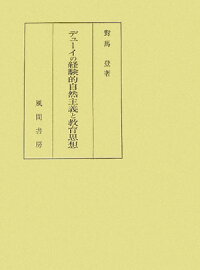 Uz9g Pdf ダウンロード 漢検9級漢字学習ステップ改訂版