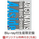 【楽天ブックス限定先着特典+先着特典】AAside【Blu-ray付生産限定盤】(L判ブロマイド+特典Blu-ray「εpsilonΦ S-S…