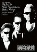 45th Live Tour『1983.12.31 Final Countdown Setlist Retry』at KT Zepp Yokohama 2025.09.21【Blu-ray】