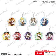 ラブライブ！スクールアイドルフェスティバル トレーディングアクリルキーホルダー μ's 舞踏会ver.【BOX】