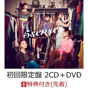 【先着特典】5 senses (初回限定盤 2CD＋DVD)(A4サイズクリアファイル)
