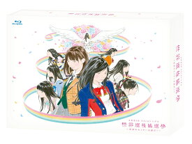 AKB48 53rdシングル 世界選抜総選挙〜世界のセンターは誰だ?〜【Blu-ray】 [ AKB48 ]