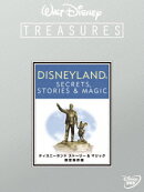 ディズニーランド ストーリー&マジック 限定保存版　【Disneyzone】