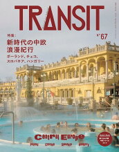3/13ȯ�䡪��TRANSIT��67���