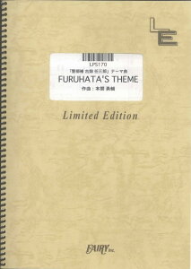 LPS170@ÔCOỸe[}^x@ÔCOY