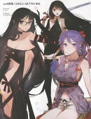 toi8画集 GIRLS ARTWORK