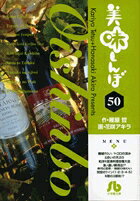 ��̣����ܡ̾��ش�ʸ�ˡ͡�50��