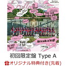 【楽天ブックス限定先着特典】Break a leg! (初回限定盤 Type A)(「&M.LLY」ステッカー絵柄B)