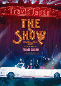 Travis Japan Debut Concert 2023 THE SHOW～ただいま、おかえり～(通常盤 初回生産分DVD)(特典なし) [ Travis Japan ]