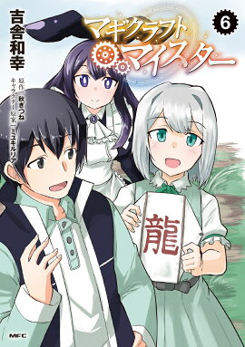 楽天ブックス ヴァルキリープロファイル 2 土方悠 本