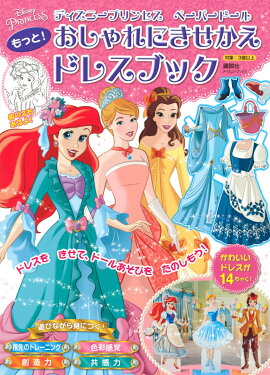 �ǥ����ˡ��ץ�󥻥����ڡ��ѡ��ɡ��롡��äȡ����������ˤ��������ɥ쥹�֥å����ʥǥ����ˡ��֥å�����