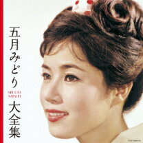 楽天市場】五 月 みどり dvd（CD・DVD）の通販