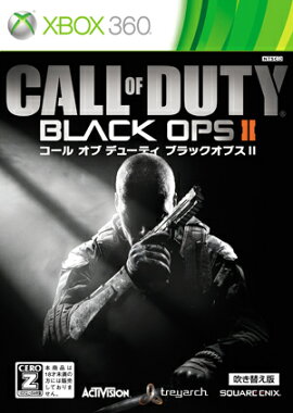 コール オブ デューティ ブラックオプスII （吹き替え版） Xbox360版