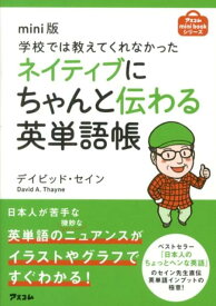 楽天市場 単語帳 かわいい 本 雑誌 コミック の通販