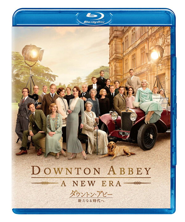 楽天ブックス: ダウントン・アビー/新たなる時代へ【Blu-ray 