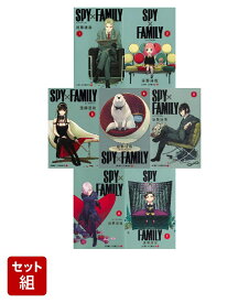 楽天市場 スパイファミリー Spy Family 全巻の通販