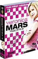 ヴェロニカ・マーズ≪ファースト・シーズン≫セット1
