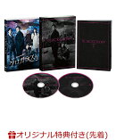 【楽天ブックス限定先着特典】クロガラス3 DVD(2L判ブロマイド2枚セット)