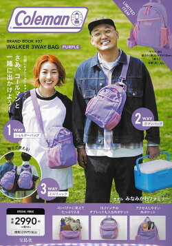 Coleman BRAND BOOK #07 WALKER 3WAY BAG PURPLE