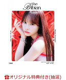【楽天ブックス限定抽選特典】【クレジットカード決済限定】CANDY TUNE 村川緋杏 1st写真集 the Bibian(オンラインラッキードロー抽選権)
