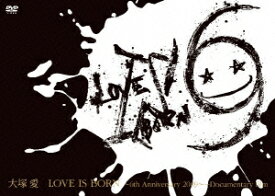 大塚愛 LOVE IS BORN ～6th Anniversary 2009～+Documentary film [ 大塚愛 ]