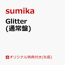 Glitter