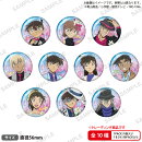 名探偵コナン　トレーディングホログラム缶バッジ ブラウスタイルver. vol.2【BOX】