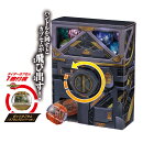 仮面ライダーゼッツ　カプセムドロッパーキット