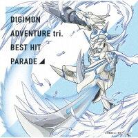 楽天ブックス デジモンアドベンチャー Tri ベストヒットパレード アニメーション Cd