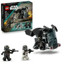 レゴ(LEGO) スター・ウォーズ デス・トルーパーとナイト・トルーパー バトルパック 75412 [ おもちゃ 玩具 プレゼント 6歳 7歳 8歳 ]