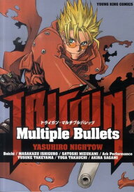TRIGUN-Multiple Bullets （ヤングキングコミックス） [ 内藤泰弘 ]