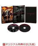 【楽天ブックス限定先着特典】クロガラス0 DVD(2L判ブロマイド2枚セット)