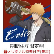 【楽天ブックス限定先着特典】Endroll (期間生産限定盤 CD＋Blu-ray)(アクリルキーホルダー(ロゴ柄))