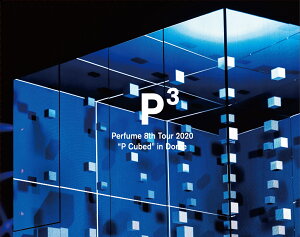 Perfume 8th Tour 2020”P Cubed”in Dome (初回限定盤)【Blu-ray】 [ Perfume ]