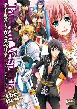 �ƥ��륺���֥������ڥꥢ���ߥå����󥽥�����The��Best