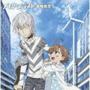 TVアニメ「とある魔術の禁書目録2」新エンディングテーマ::メモリーズ・ラスト（初回限定CD＋DVD）
