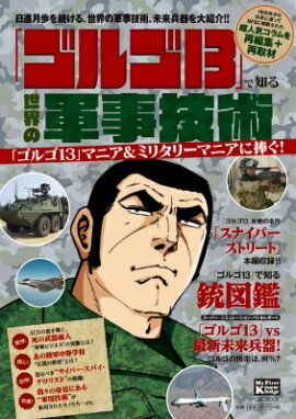 �֥��르13�פ��Τ� �����η�������