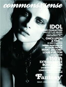 commons　＆　sense（ISSUE34）