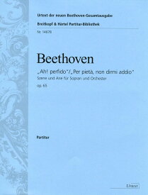 【輸入楽譜】ベートーヴェン, Ludwig van: ああ、裏切り者め Op.65/新ベートーヴェン全集版/Herttrich編: 指揮者用大型スコア [ ベートーヴェン, Ludwig van ]