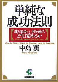 楽天市場 中島薫の通販