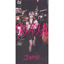 リヴァイヴァル/Pessianco