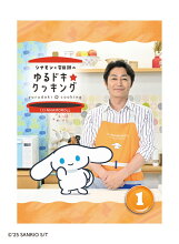 ͽ������桪�إ��ʥ��Ȱ��ĸ��Τ��ɥ������å��� ��1��2��