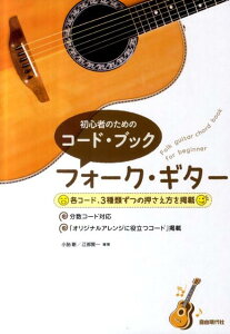 tH[NEM^[ S҂̂߂̃R[hEubN [ ٍ ]