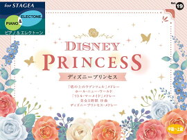 STAGEA �ԥ���&���쥯�ȡ��� Vol.19 (�������) �ǥ����ˡ��ץ�󥻥�