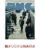 ڳŷ֥åŵۤԤMUSIC COMPLEX(PMC) Vol.37(ɽ:UVERworld)(ݥȥ1)