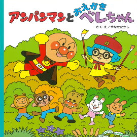 ����ѥ�ޥ�Ȥ��������٥�����