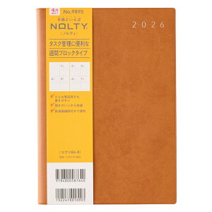 �\�� 2026�N4���n�܂� �E�B�[�N���[�蒠 NOLTY(�m���e�B) �G�N��B6-8�i�L�������j9895