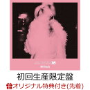 【楽天ブックス限定先着特典】BLONDE16 (初回生産限定盤 CD＋DVD＋フォトブック)(オリジナルアクリルキーホルダー)