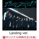 【楽天ブックス限定先着特典+先着特典】【クレジットカード決済限定】THE ORIGIN (Landing ver. CD＋DVD)(フォンタ…