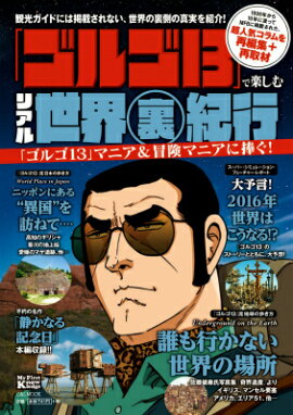 �֥��르13�פǳڤ���ꥢ������΢����